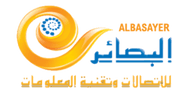 Albasayer Telecom & Cyber Security Solutions